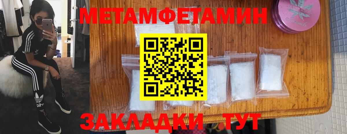 Ивантеевка  АМФЕТАМИН  Вход с VPN  Амфетамин Premium 