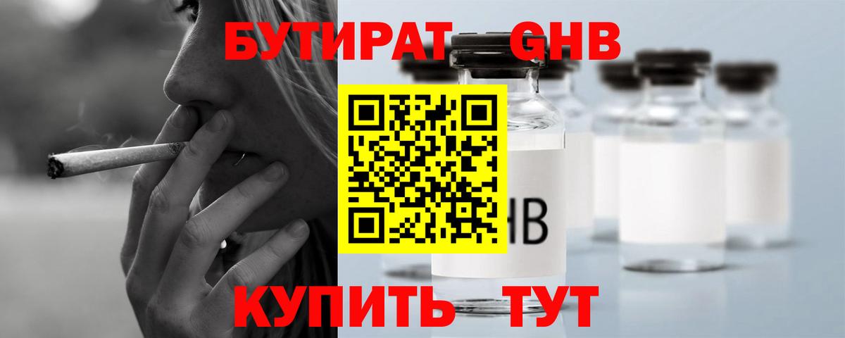 МАРИХУАНА  Ивантеевка  A-PVP СК   Вход с VPN  Cocaine  МЕФ   ГАШИШ  Гашиш 