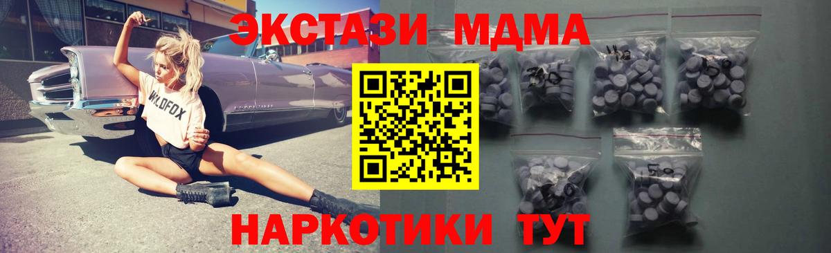 Ecstasy VHQ Ивантеевка