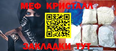 гашишное масло Ливны