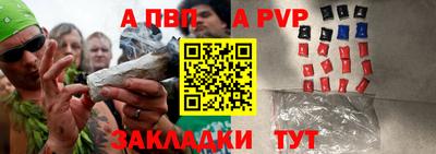 синтетический гашиш Лесосибирск