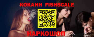 гашишное масло Ливны