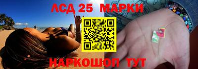 гашишное масло Ливны