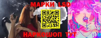 гашишное масло Ливны