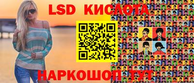 гашишное масло Ливны