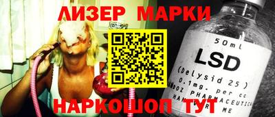 синтетический гашиш Лесосибирск