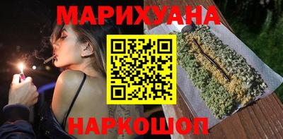 гашишное масло Ливны