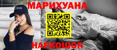 синтетический гашиш Лесосибирск
