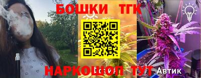 синтетический гашиш Лесосибирск