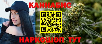 гашишное масло Ливны