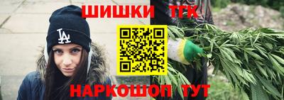 гашишное масло Ливны