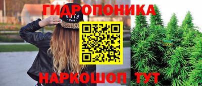 гашишное масло Ливны