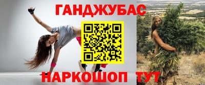 синтетический гашиш Лесосибирск
