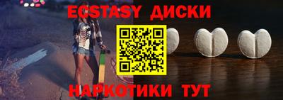 гашишное масло Ливны