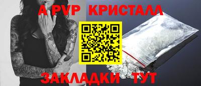 гашишное масло Ливны
