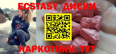 синтетический гашиш Лесосибирск