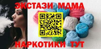 синтетический гашиш Лесосибирск