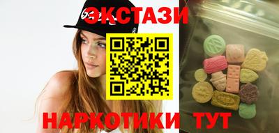 ГАЛЛЮЦИНОГЕННЫЕ ГРИБЫ Ликино-Дулёво
