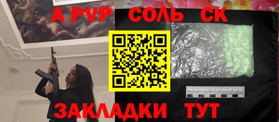 гашишное масло Ливны
