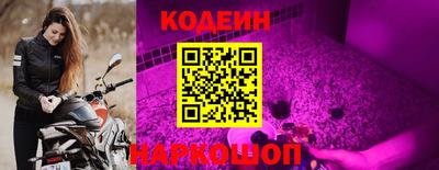 синтетический гашиш Лесосибирск