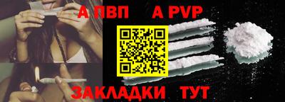 синтетический гашиш Лесосибирск
