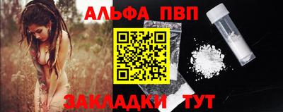 гашишное масло Ливны