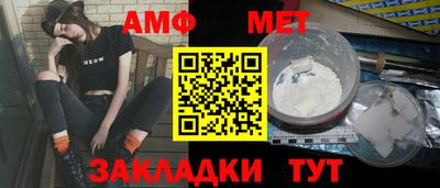 гашишное масло Ливны