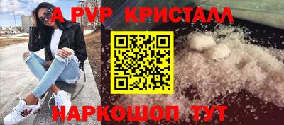 синтетический гашиш Лесосибирск