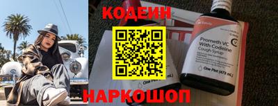 гашишное масло Ливны