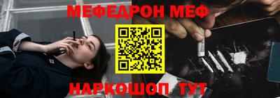 гашишное масло Ливны