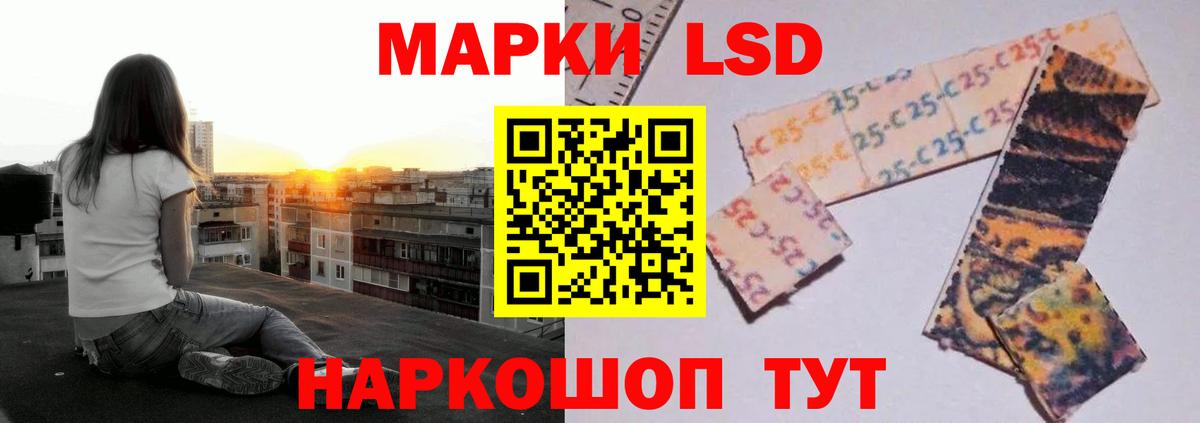 Лсд 25 экстази кислота  Лсд 25 экстази кислота  LSD-25 экстази  Ивантеевка  Вход с VPN 