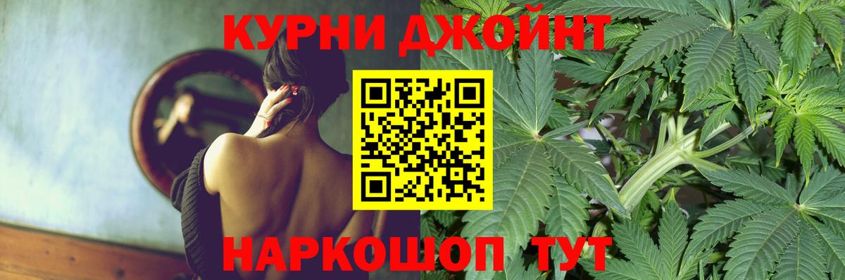 Ивантеевка  Каннабис Ganja  МАРИХУАНА SATIVA & INDICA  Вход с VPN 